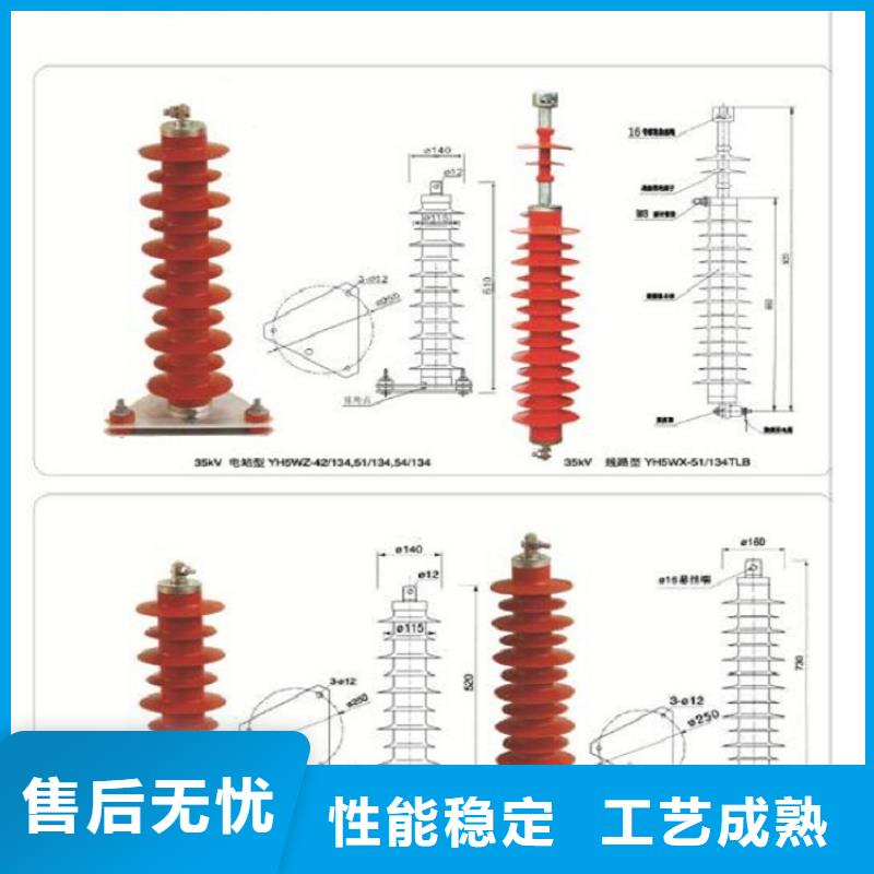 HY10CX4-216/560