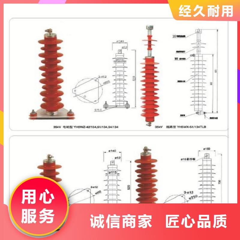 金属氧化物避雷器Y10W-108/281生产厂家