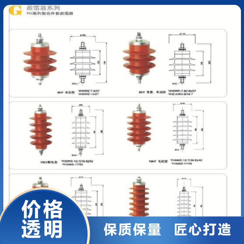 ＿氧化锌避雷器YH5WD-4/9.5价格推荐