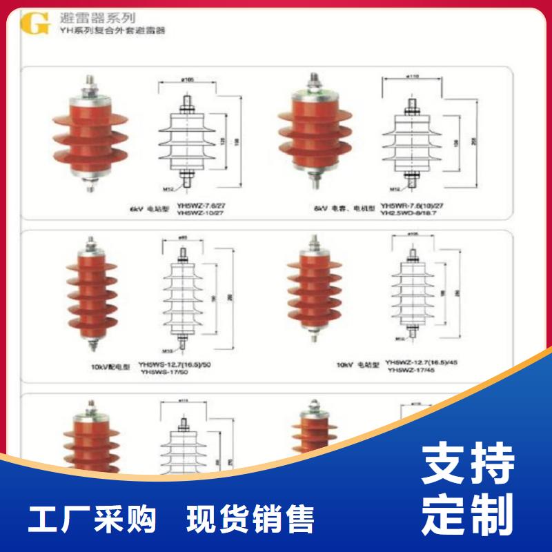 金属氧化物避雷器Y5W-12.7/44