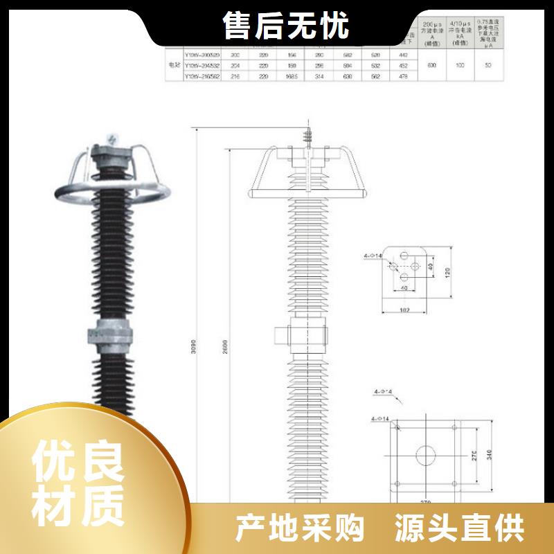 HY5WX1-51/134G