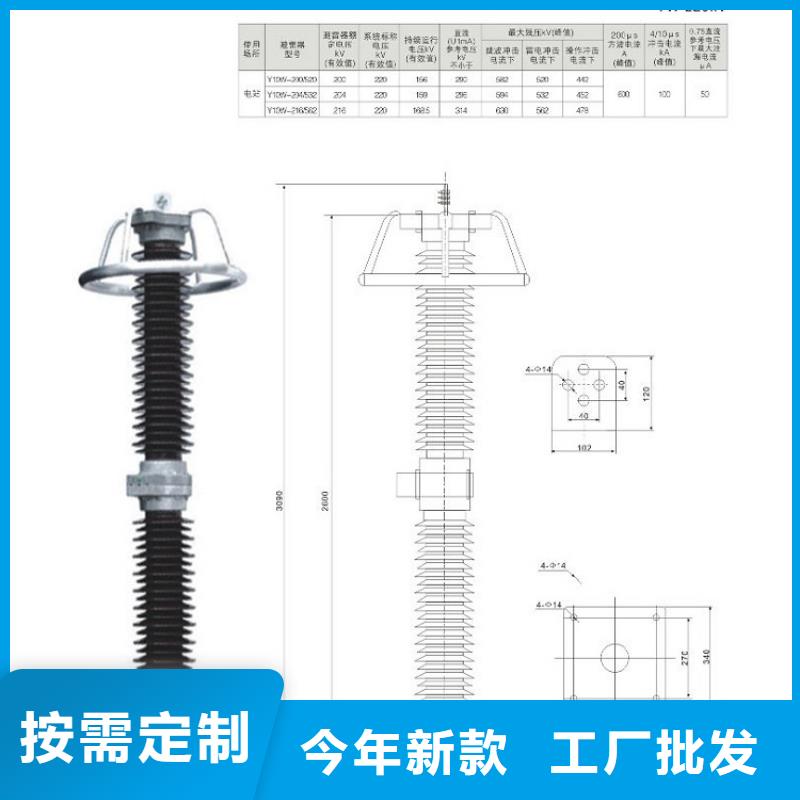 金属氧化物避雷器Y5W-12.7/44