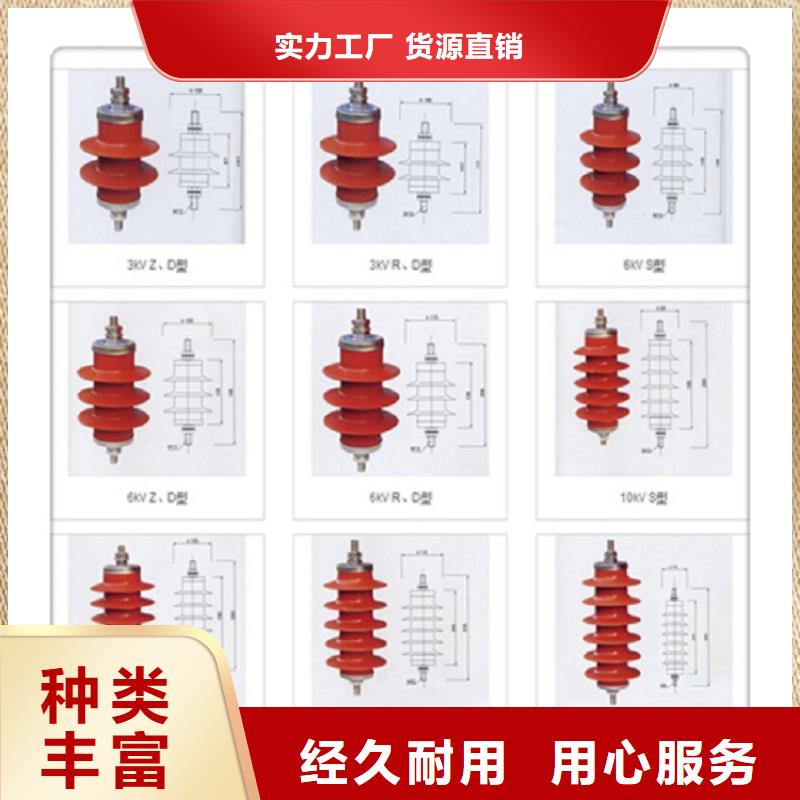 复合外套氧化锌避雷器HY10WX-51/134