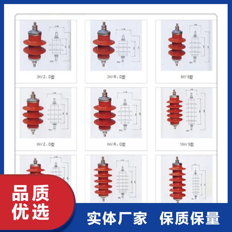 【羿振电气】避雷器HY10WT-100/260