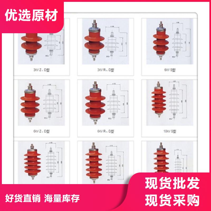【羿振电气】避雷器Y5W-108/281