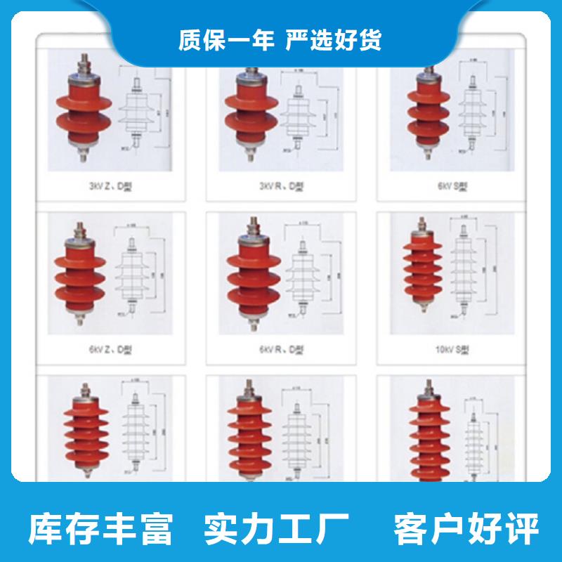 避雷器Y5W-7.6/26【羿振电气】