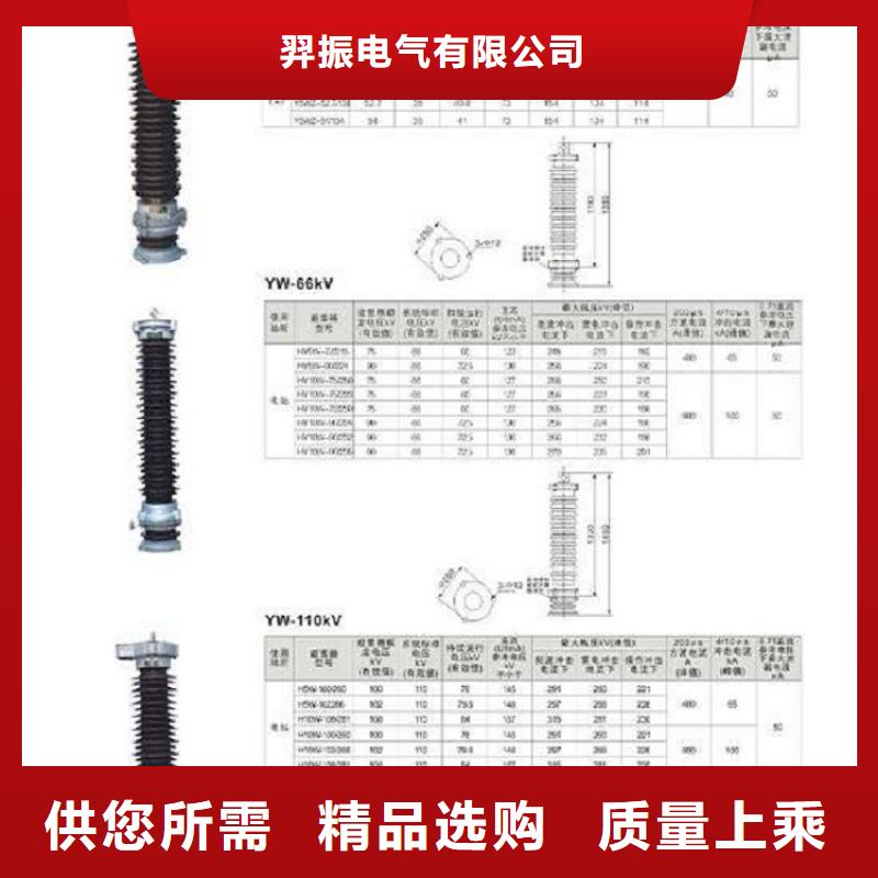 避雷器HY5CS-12.7/45
