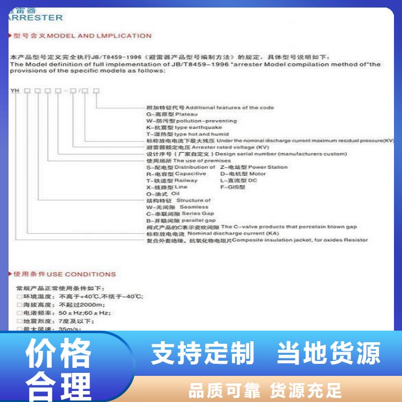 YH5WT5-42/120