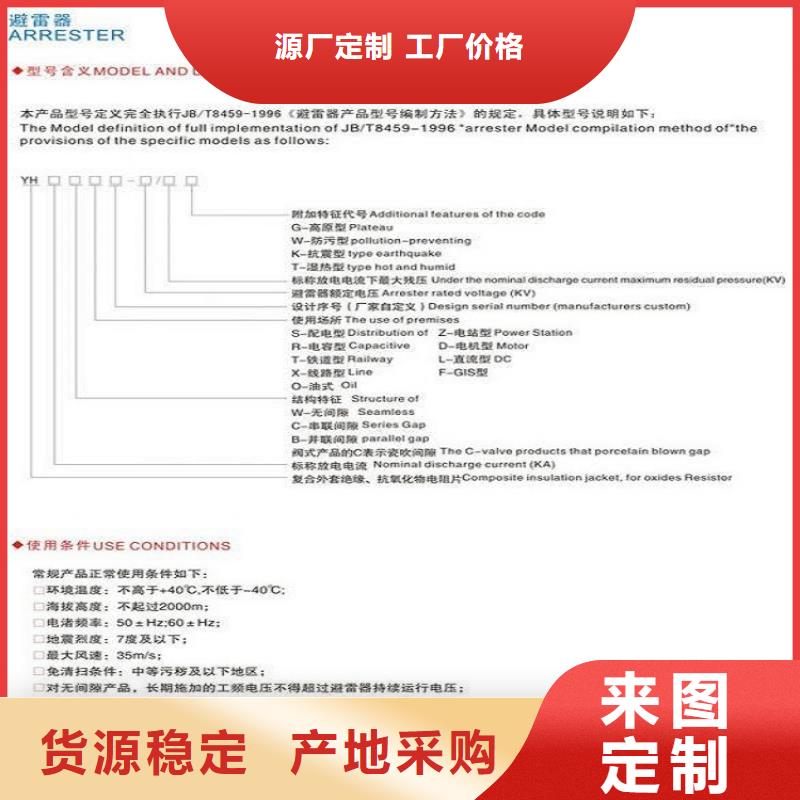 避雷器Y10W-200/520上海羿振电力设备有限公司