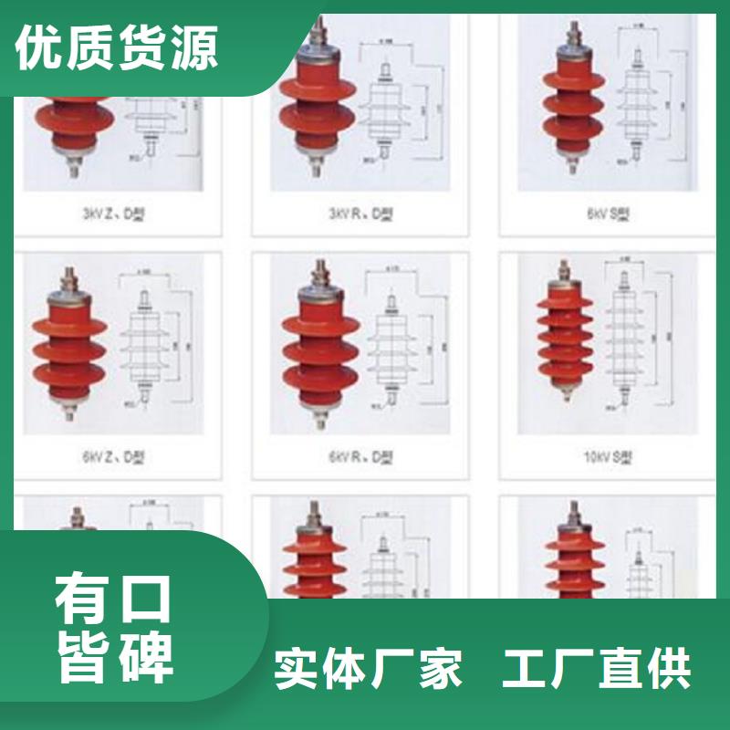 【羿振电气】避雷器HY5WZ2-108/287S