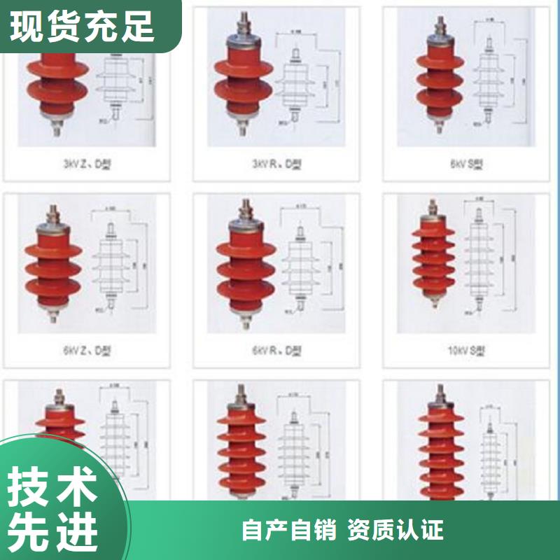 复合外套氧化锌避雷器HY10WX-51/134