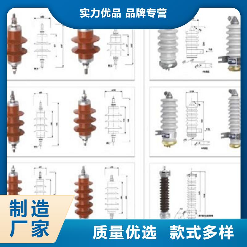 避雷器YH10W5-96/250GY