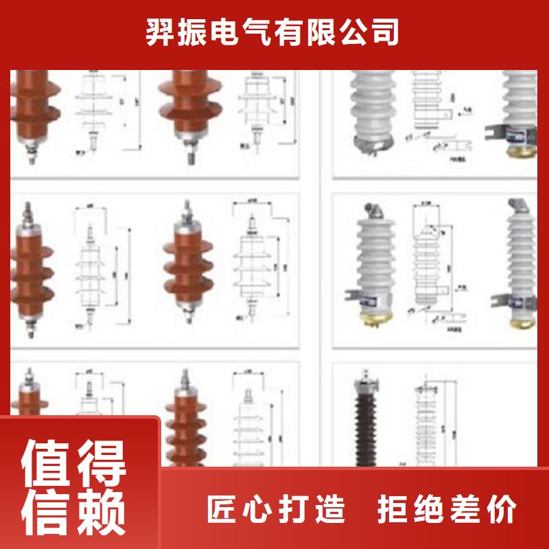 避雷器HY5CS-12.7/45