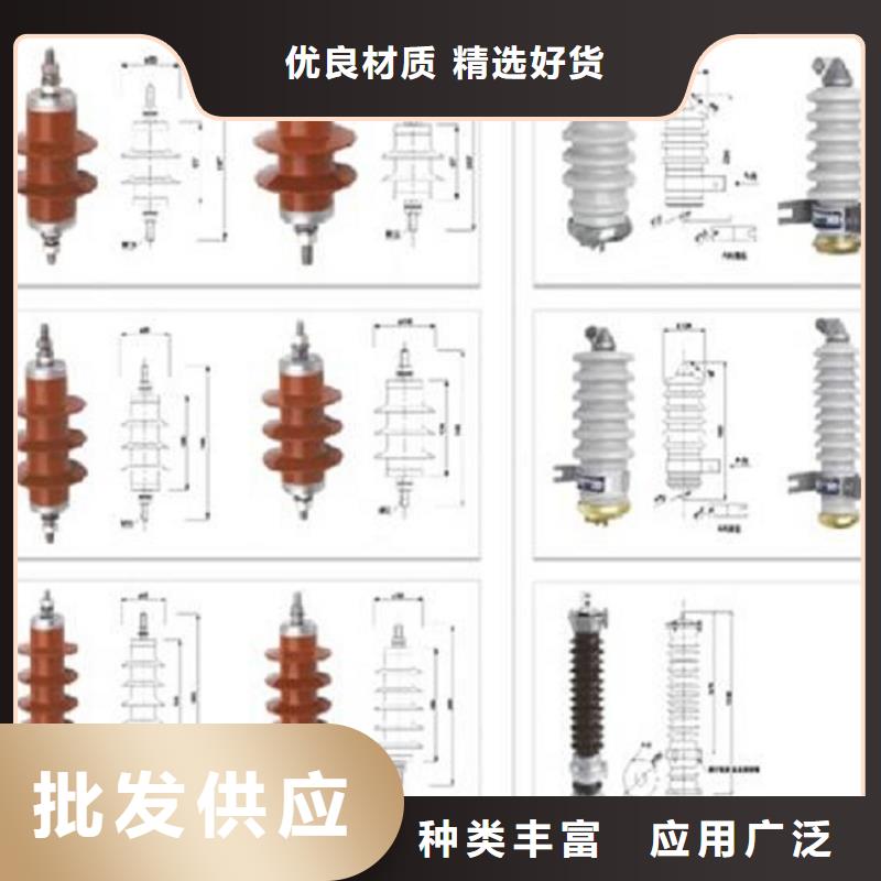 【避雷器】YH10CX4-90/260【上海羿振电力设备有限公司】