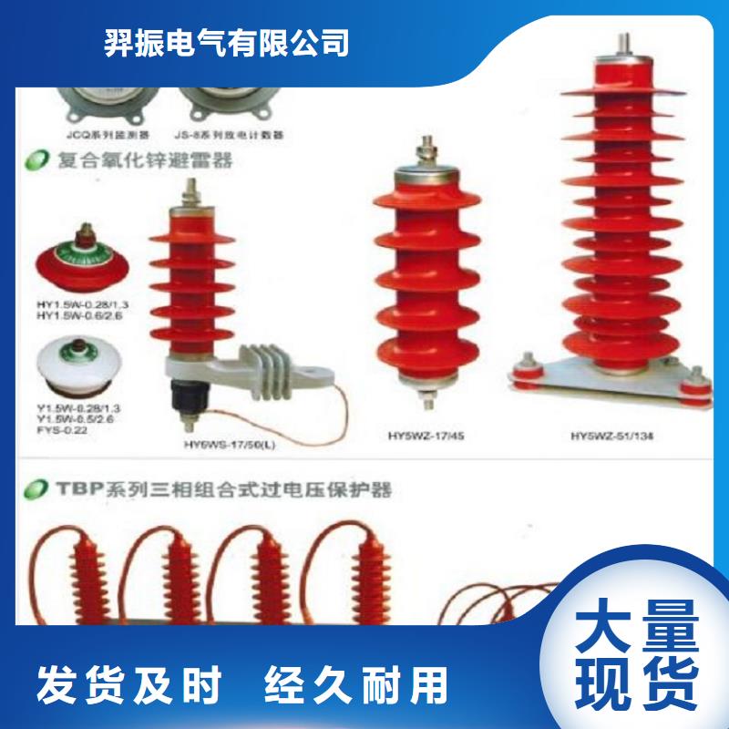 3EL2090-2LJ31-4KA2