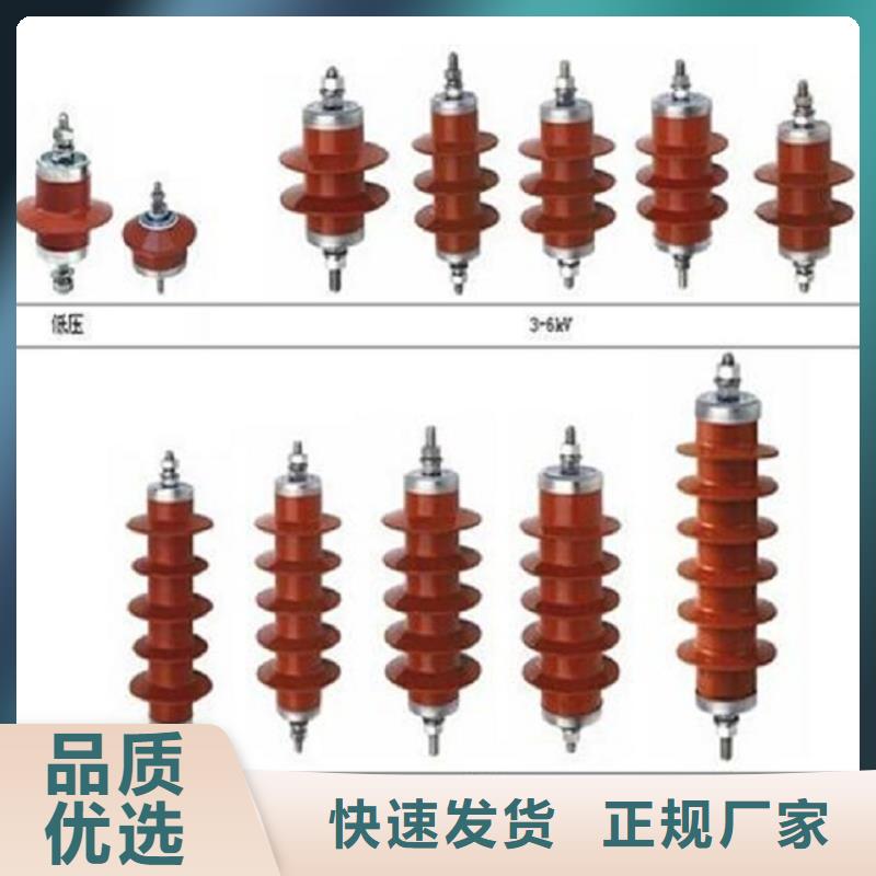 YH5WT5-42/120