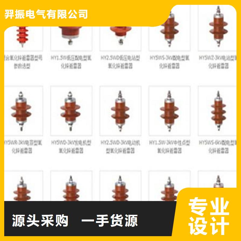 【避雷器】HY5W1-75/215.