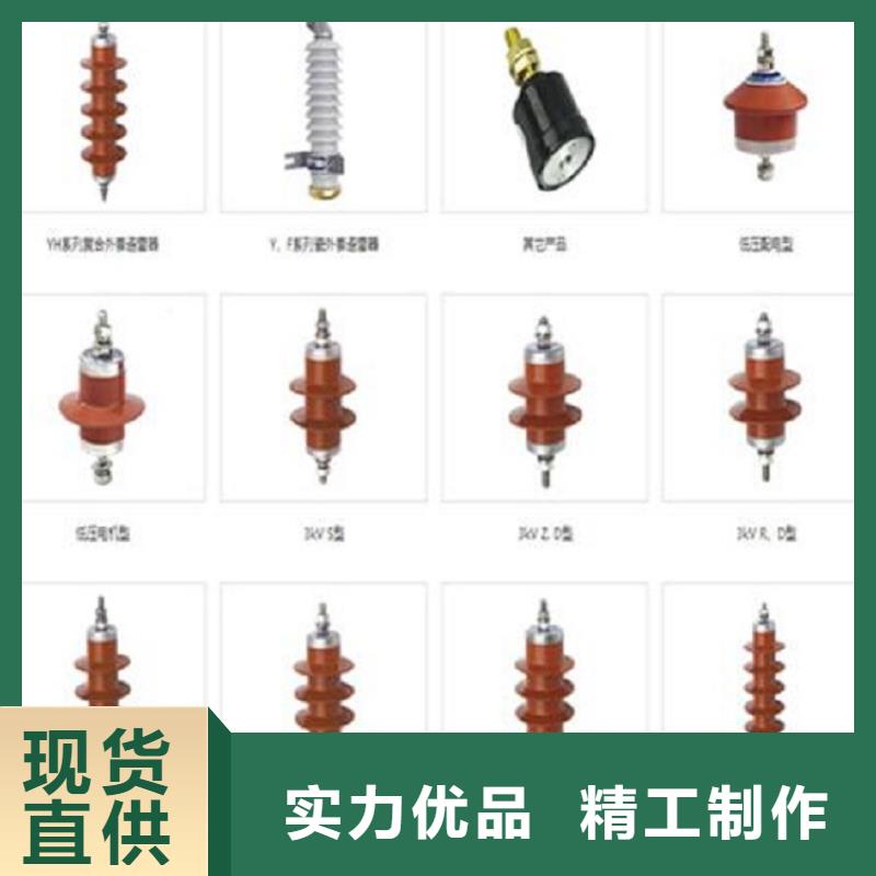 【羿振电气】避雷器HY10WT-100/260