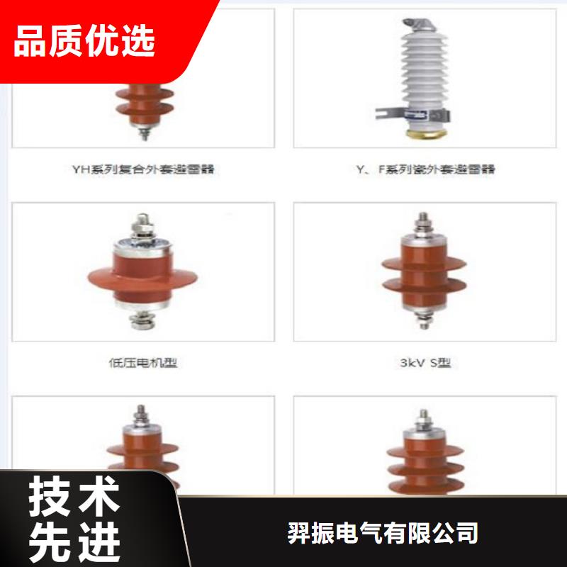 Y10W1-204/532.