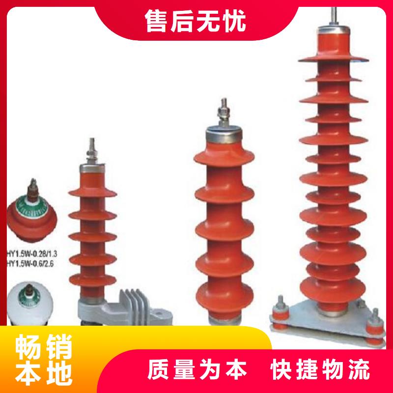 【氧化锌避雷器】避雷器YH5WS-12.7/50