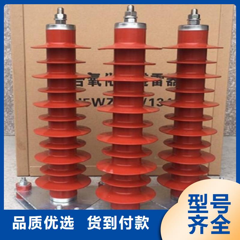 【金属氧化物避雷器】避雷器Y10W1-228/565W