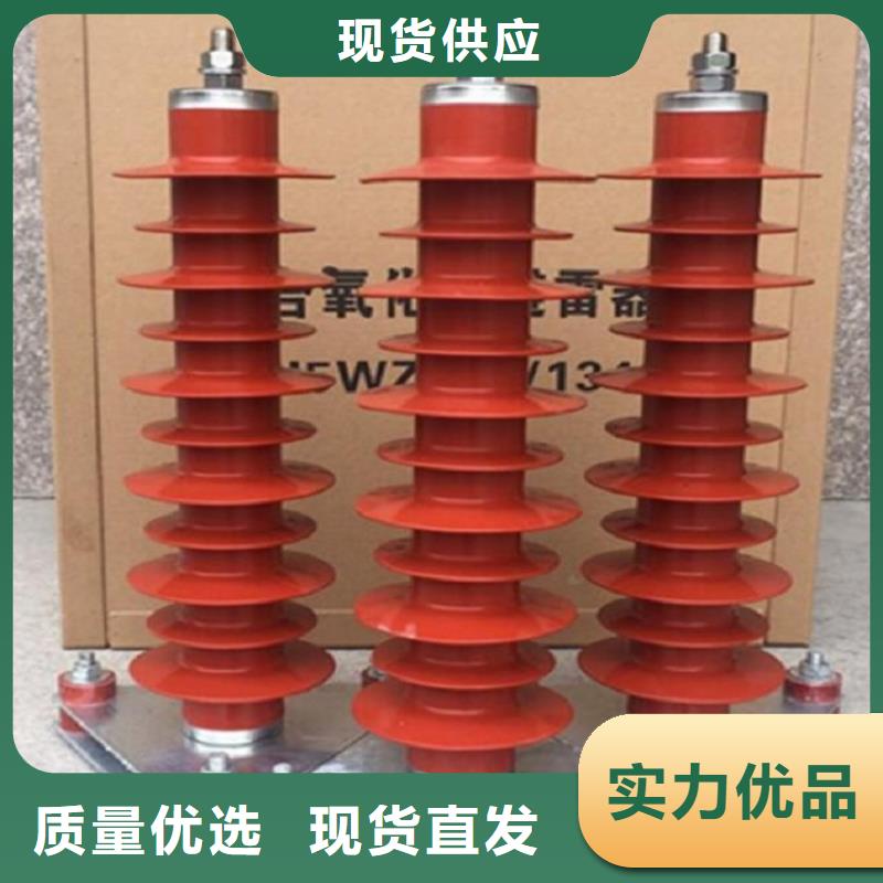 HY5WS-12.7/50Q