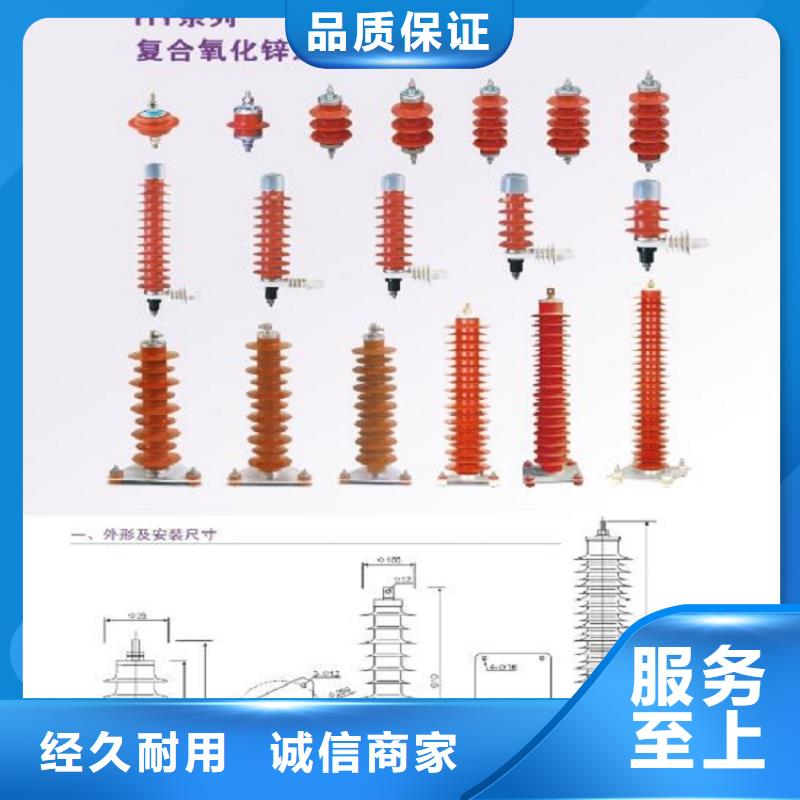 【避雷器】YH5WR5-84/221L