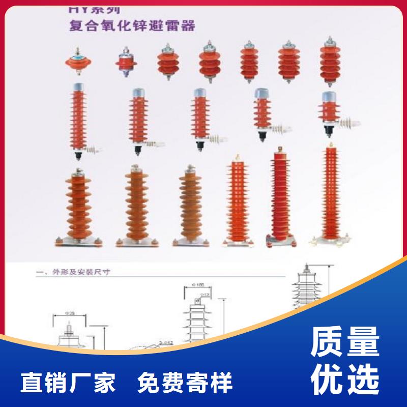 氧化锌避雷器HY5WZ-51/134Q【羿振电气】
