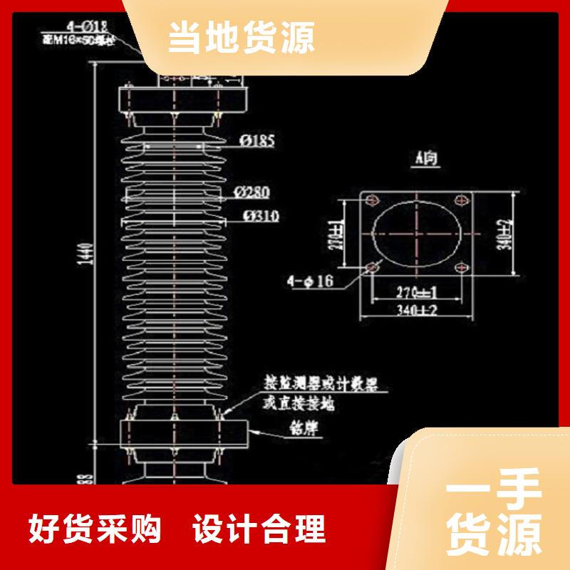 金属氧化物避雷器YH1.5WS-0.8/2.3-R