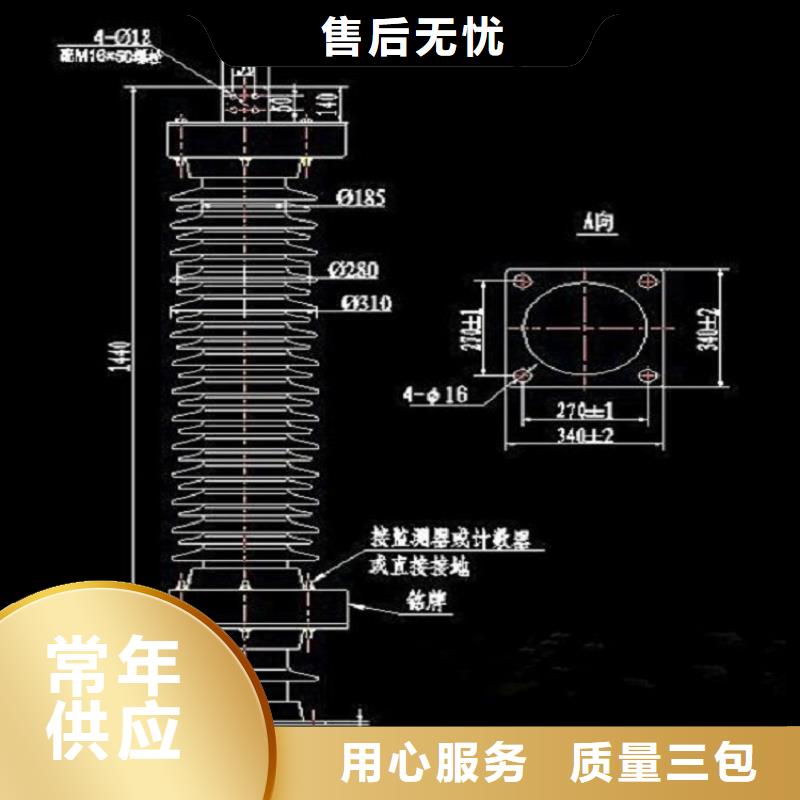 避雷器Y10W1-42/126W【浙江羿振电气有限公司】