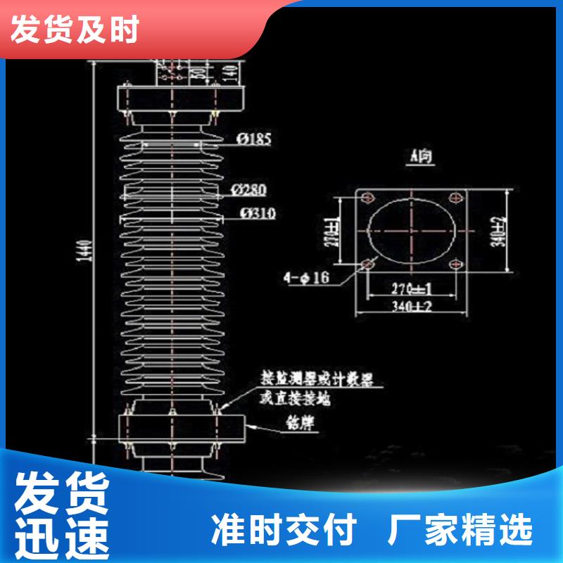 金属氧化物避雷器HYSW5-17/50