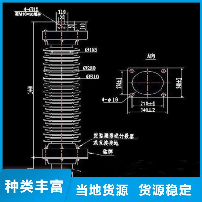 避雷器HY5WZ-17/45【羿振电气】