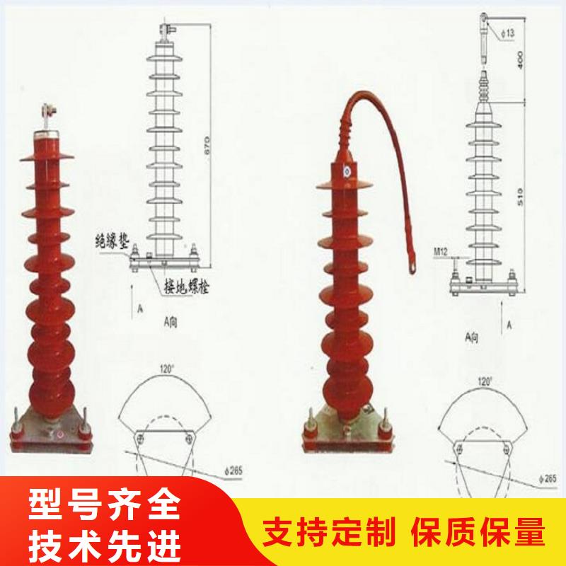避雷器HY5WS-3.8/13.5【羿振电气】