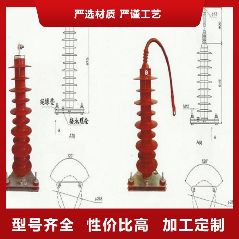 避雷器YH10WT-42/105【羿振电气】