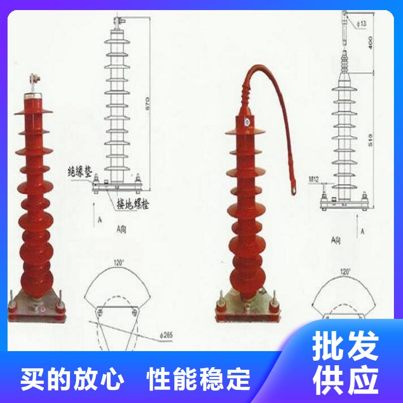 【金属氧化物避雷器】避雷器PTB5X-10/30