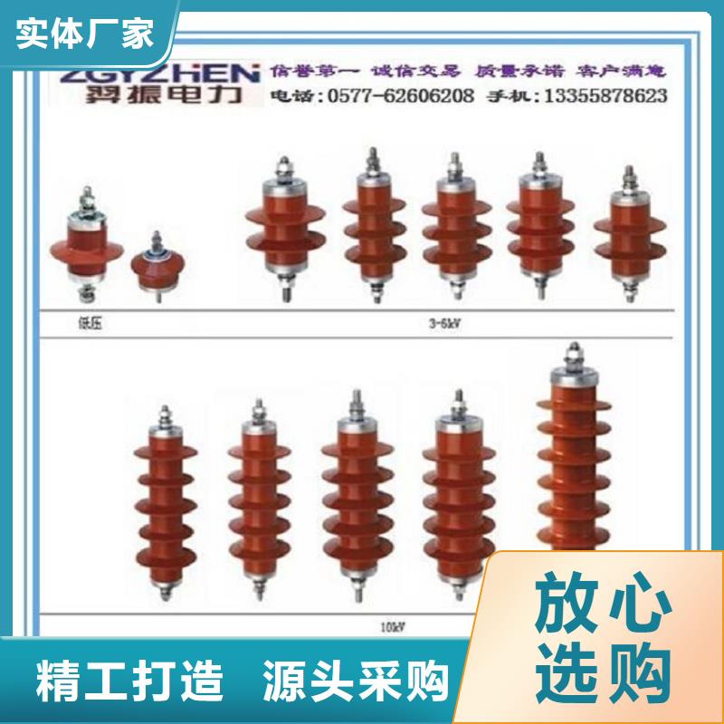 避雷器/HY1.5W-60/144氧化锌避雷器/阀式避雷器FS3-15