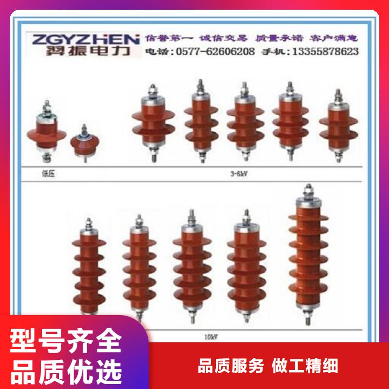 【避雷器】YH5WX1-54/134