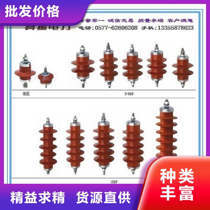 避雷器Y5W-7.6/26【羿振电气】