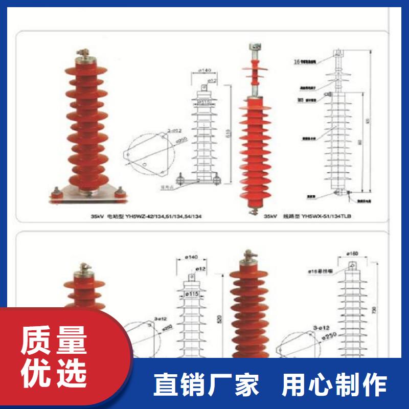 【避雷器】Y10W1-192/500W【浙江羿振电气有限公司】