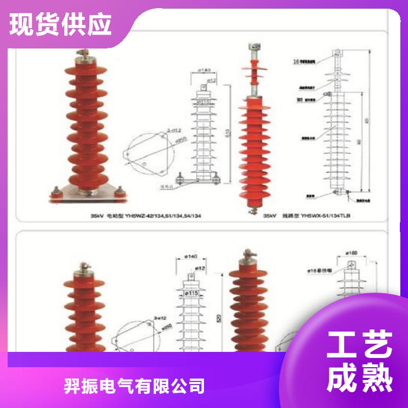 YH5WZ-17/45