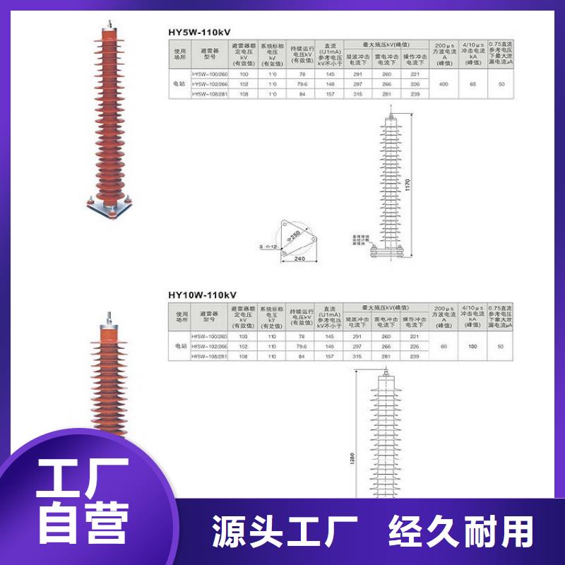 HY5WD1-13.5/31