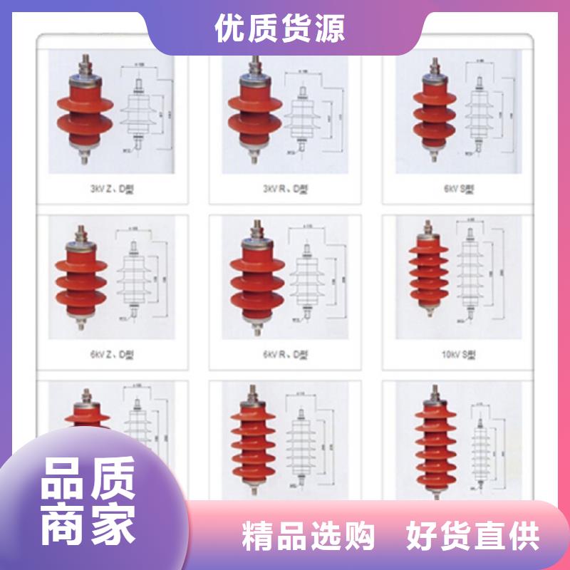 【羿振电气】避雷器HY5CS-3.8/15