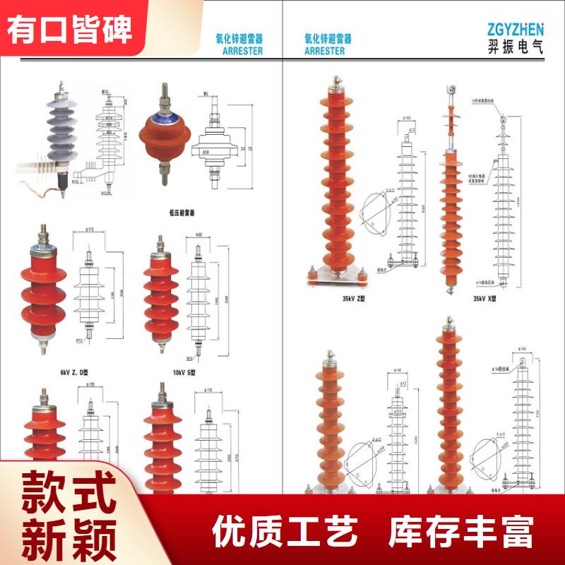 避雷器Y3W-3.8/9.5【羿振电气】