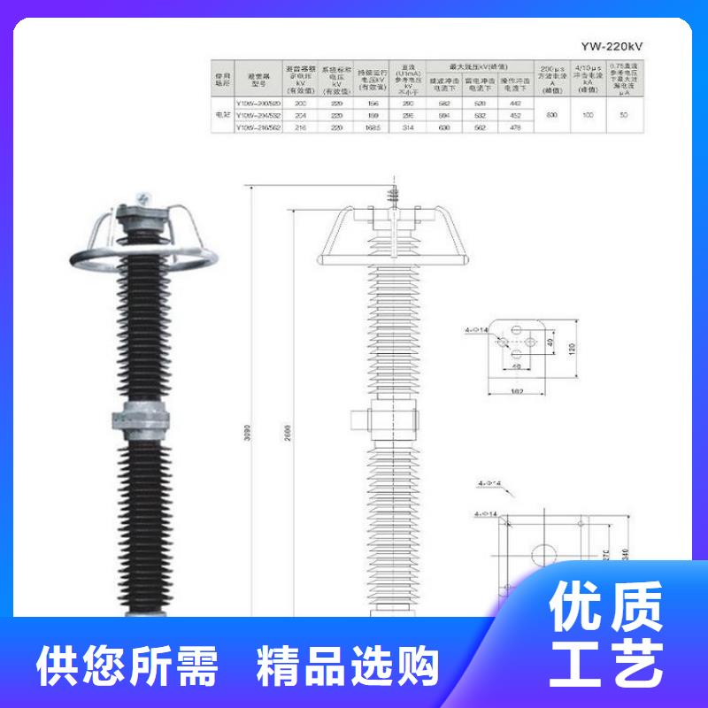 氧化锌避雷器HY5WZ-51/134Q【羿振电气】