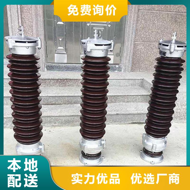 【氧化锌避雷器】避雷器YH5WS-12.7/50