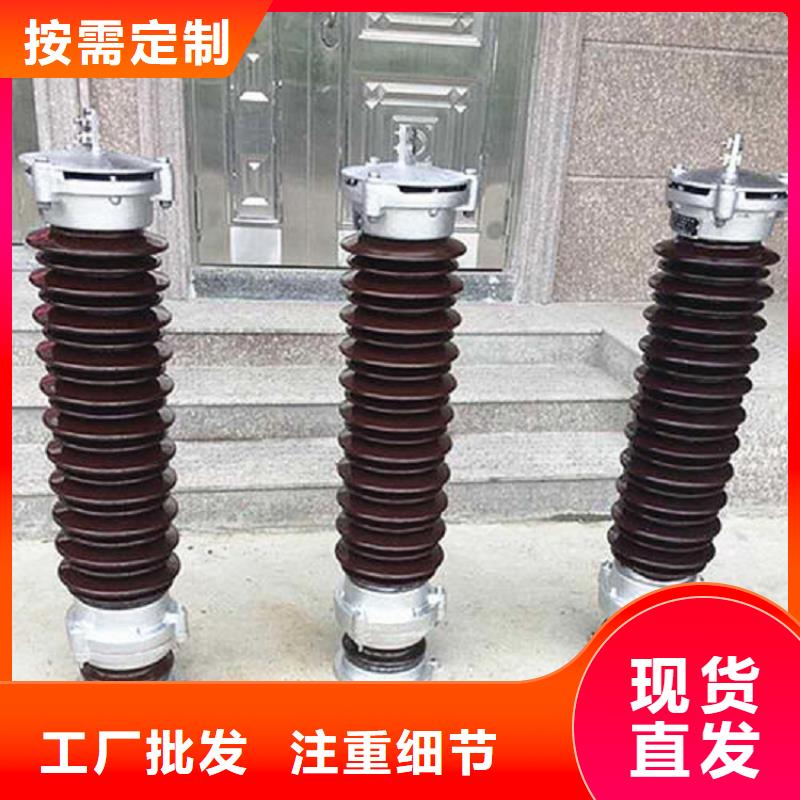 避雷器HY10W-90/235氧化锌避雷器金属氧化物避雷器厂家