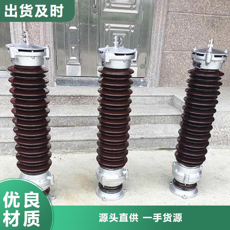 避雷器YH10CX-96/280【羿振电气】
