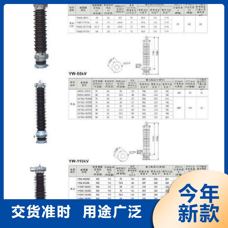 避雷器Y5W-7.6/26【羿振电气】
