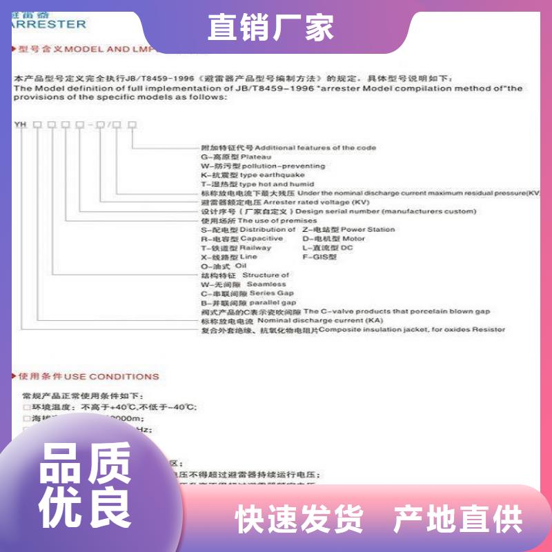 【避雷器】HY5CS-17/45