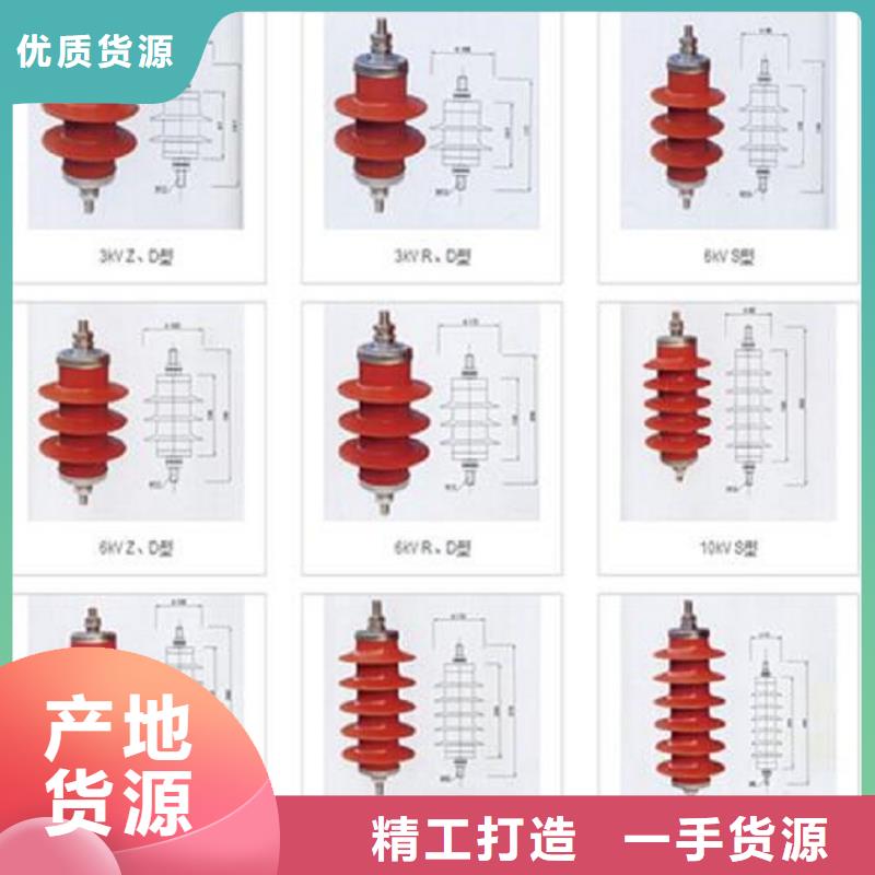 避雷器YH5WZ2-5/13.5【浙江羿振电气有限公司】